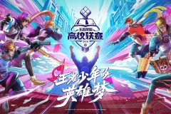 游走英雄空空儿：能力调整移除偷装备，游戏平衡再优化